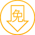 超低佣金图标