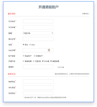 一张表格图片