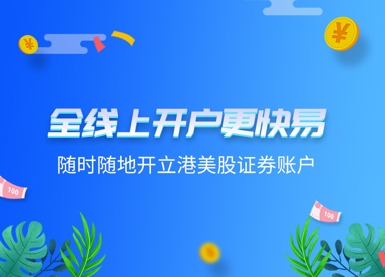 banner图