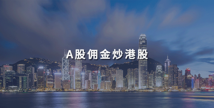 收费banner图