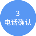 款项汇出图标