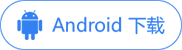 andrio下载图片